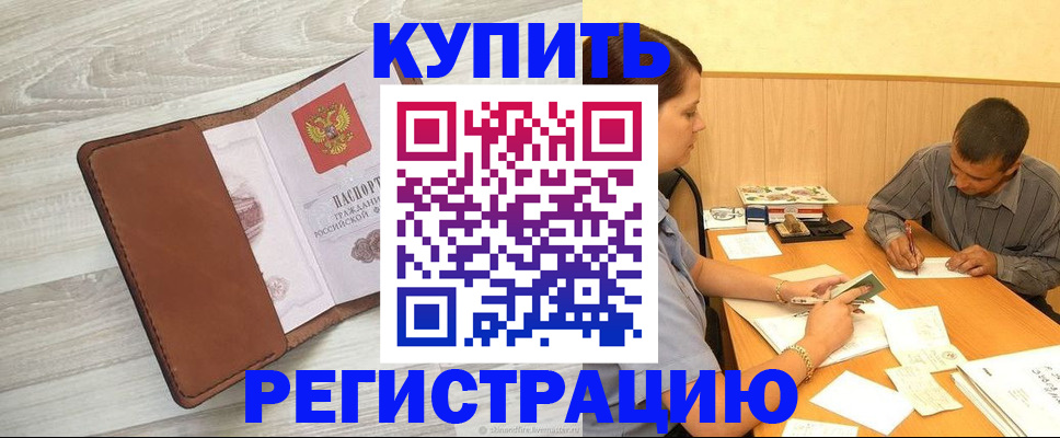 найти адрес прописки в Тосно
