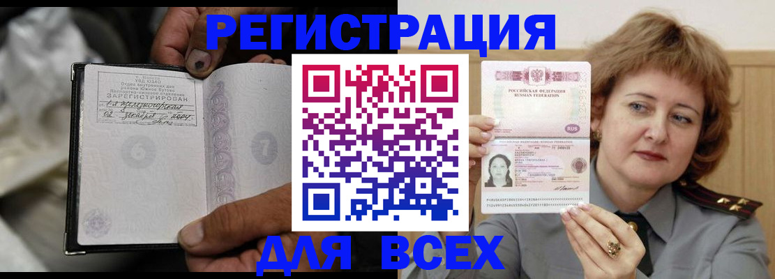 пропишу в квартире в Тосно