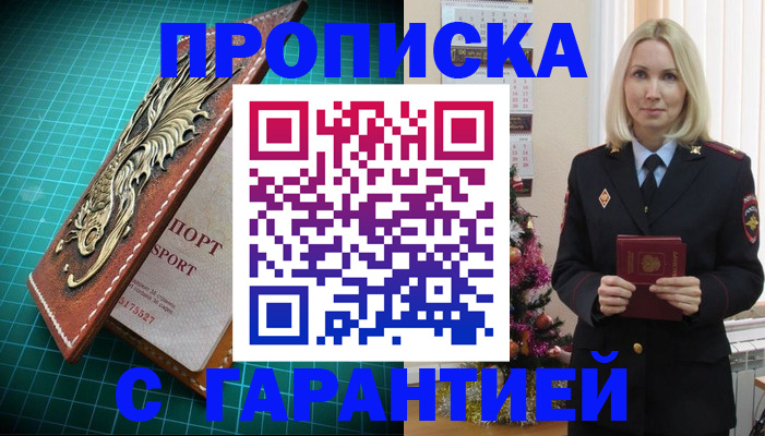 миграционный учет в Тосно