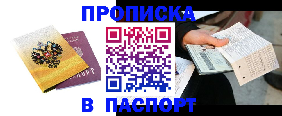 форма 3 в Тосно
