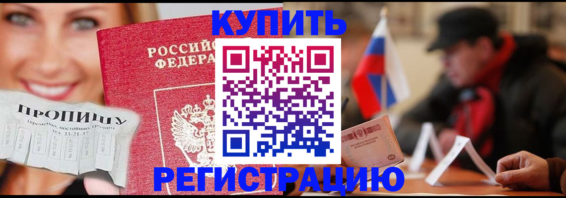 регистрация для дет. сада в Тосно