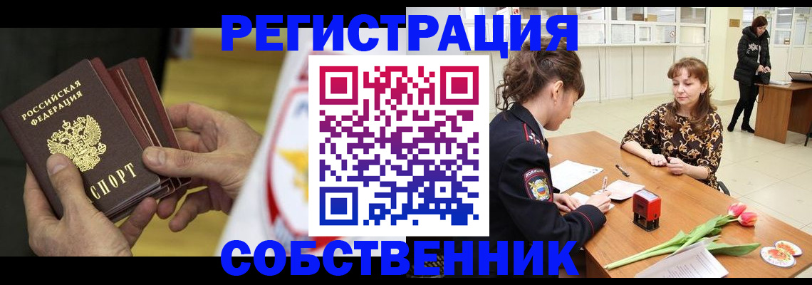 прописка поиск в Тосно